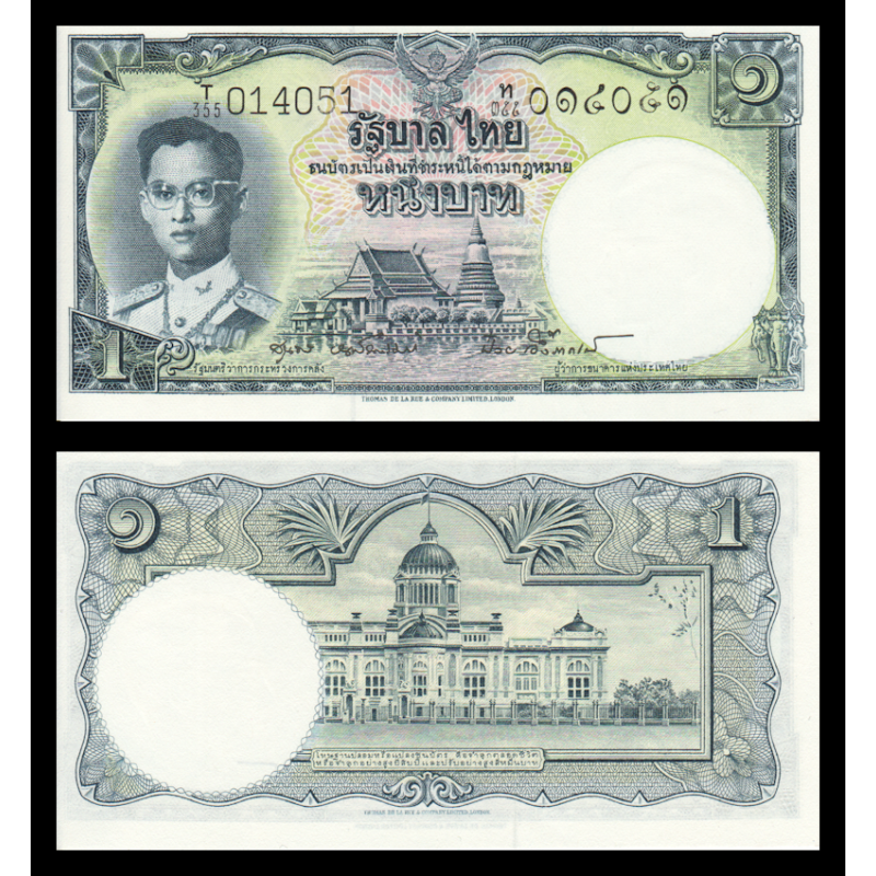 Thailande, P-074d5, 1 baht, 1955 - Billet de banque en vente sur Monnaies du Monde SHOP
