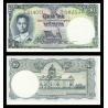 Thailande, P-074d5, 1 baht, 1955 - Billet de banque en vente sur Monnaies du Monde SHOP