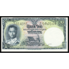Thailande, P-074d5, 1 baht, 1955 - Billet de banque en vente sur Monnaies du Monde SHOP