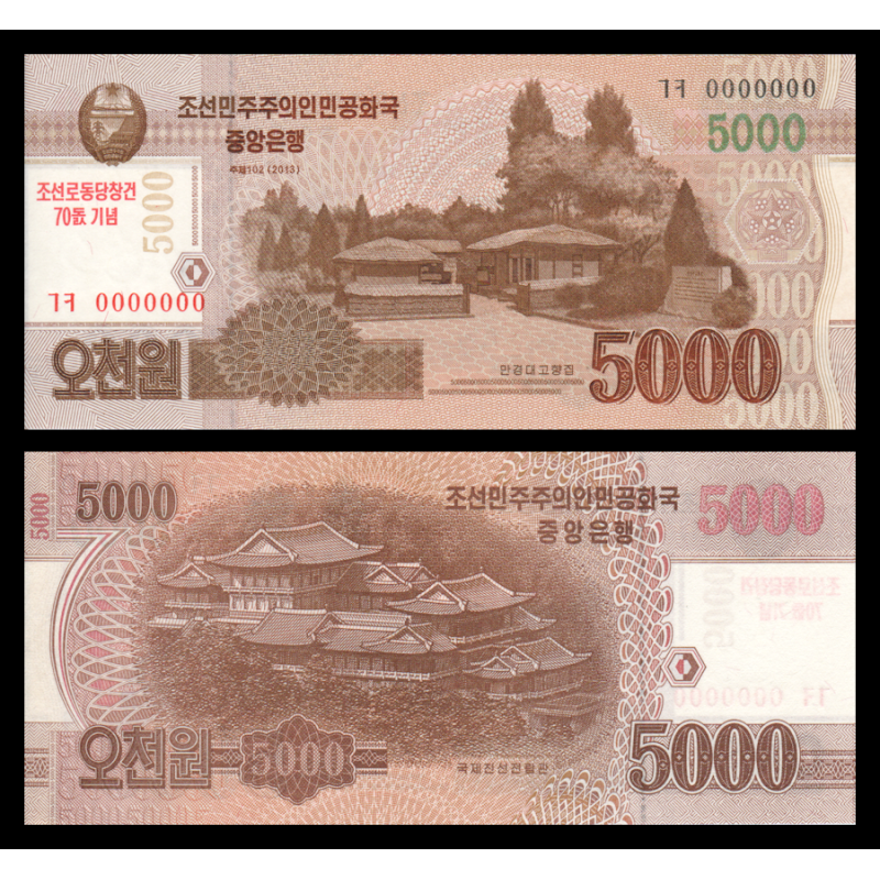 C, P-CS19s, 5 000 won, 2013 - Billet de banque en vente sur Monnaies du Monde SHOP