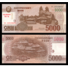 C, P-CS19s, 5 000 won, 2013 - Billet de banque en vente sur Monnaies du Monde SHOP