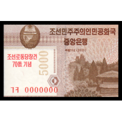 C, P-CS19s, 5 000 won, 2013 - Billet de banque en vente sur Monnaies du Monde SHOP