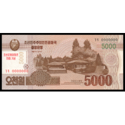 C, P-CS19s, 5 000 won, 2013 - Billet de banque en vente sur Monnaies du Monde SHOP