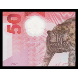 Philippines, P-w237, 50 piso, 2025, polymère - Billet de banque en vente sur Monnaies du Monde SHOP
