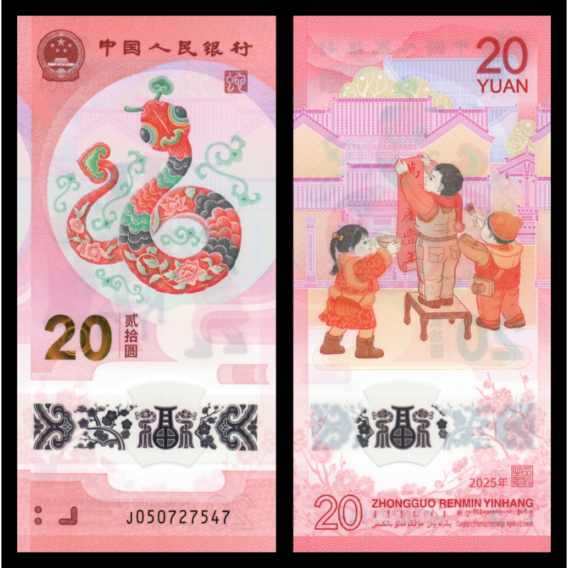 Chine, P-w921, 20 yuan, 2025, polymère - Billet de banque en vente sur Monnaies du Monde SHOP