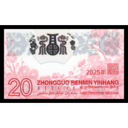 Chine, P-w921, 20 yuan, 2025, polymère - Billet de banque en vente sur Monnaies du Monde SHOP