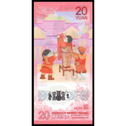 Chine, P-w921, 20 yuan, 2025, polymère - Billet de banque en vente sur Monnaies du Monde SHOP