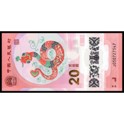 Chine, P-w921, 20 yuan, 2025, polymère - Billet de banque en vente sur Monnaies du Monde SHOP