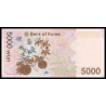 C oré e du Sud, P-55, 5 000 won, 2006 - Billet de banque en vente sur Monnaies du Monde SHOP