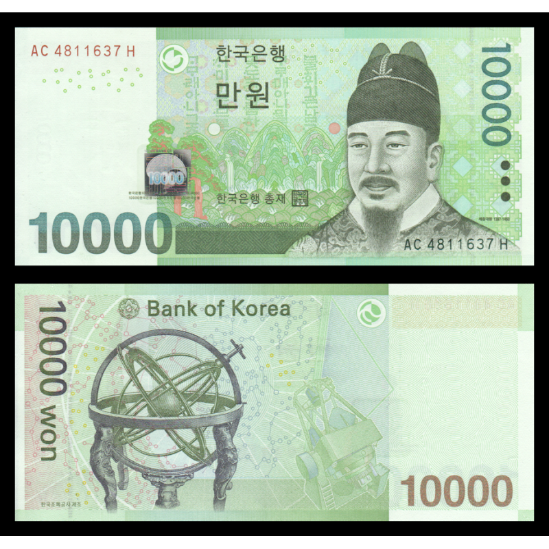C oré e du Sud, P-56, 10 000 won, 2007 - Billet de banque en vente sur Monnaies du Monde SHOP