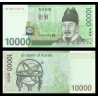 C oré e du Sud, P-56, 10 000 won, 2007 - Billet de banque en vente sur Monnaies du Monde SHOP