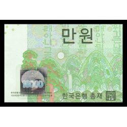 C oré e du Sud, P-56, 10 000 won, 2007 - Billet de banque en vente sur Monnaies du Monde SHOP