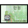 C oré e du Sud, P-56, 10 000 won, 2007 - Billet de banque en vente sur Monnaies du Monde SHOP