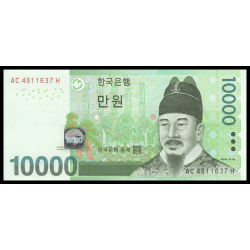 C oré e du Sud, P-56, 10 000 won, 2007 - Billet de banque en vente sur Monnaies du Monde SHOP