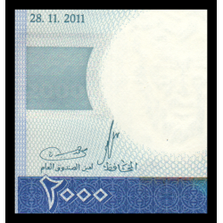 Mauritanie, P-20, 2 000 ouguiya, 2011 - Billet de banque en vente sur Monnaies du Monde SHOP