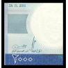 Mauritanie, P-20, 2 000 ouguiya, 2011 - Billet de banque en vente sur Monnaies du Monde SHOP