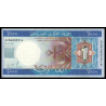 Mauritanie, P-20, 2 000 ouguiya, 2011 - Billet de banque en vente sur Monnaies du Monde SHOP