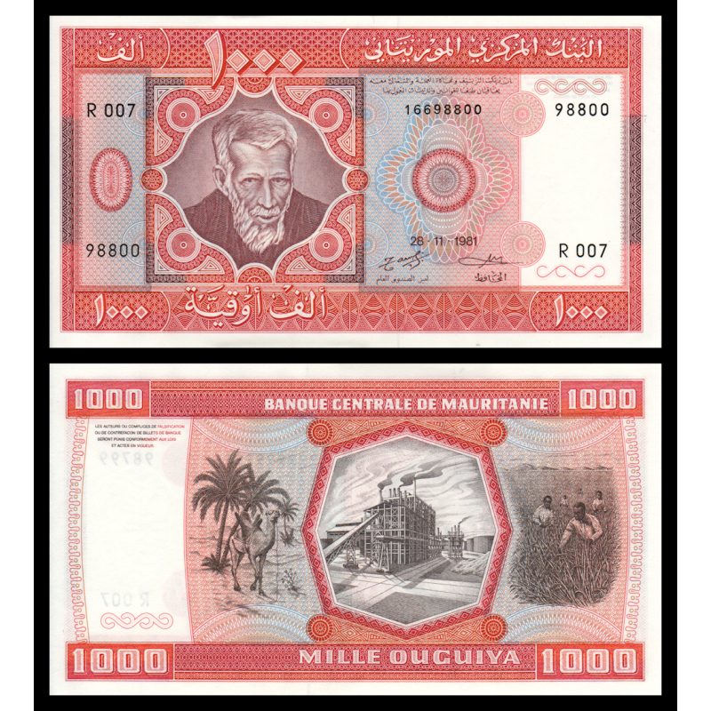 Mauritanie, P-03D, 1 000 ouguiya, 1981 - Billet de banque en vente sur Monnaies du Monde SHOP