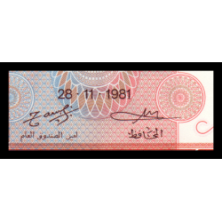 Mauritanie, P-03D, 1 000 ouguiya, 1981 - Billet de banque en vente sur Monnaies du Monde SHOP