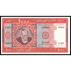Mauritanie, P-03D, 1 000 ouguiya, 1981 - Billet de banque en vente sur Monnaies du Monde SHOP