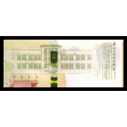 Chine, P-w911, 50 yuan, 2018 - Billet de banque en vente sur Monnaies du Monde SHOP