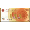 Chine, P-w911, 50 yuan, 2018 - Billet de banque en vente sur Monnaies du Monde SHOP