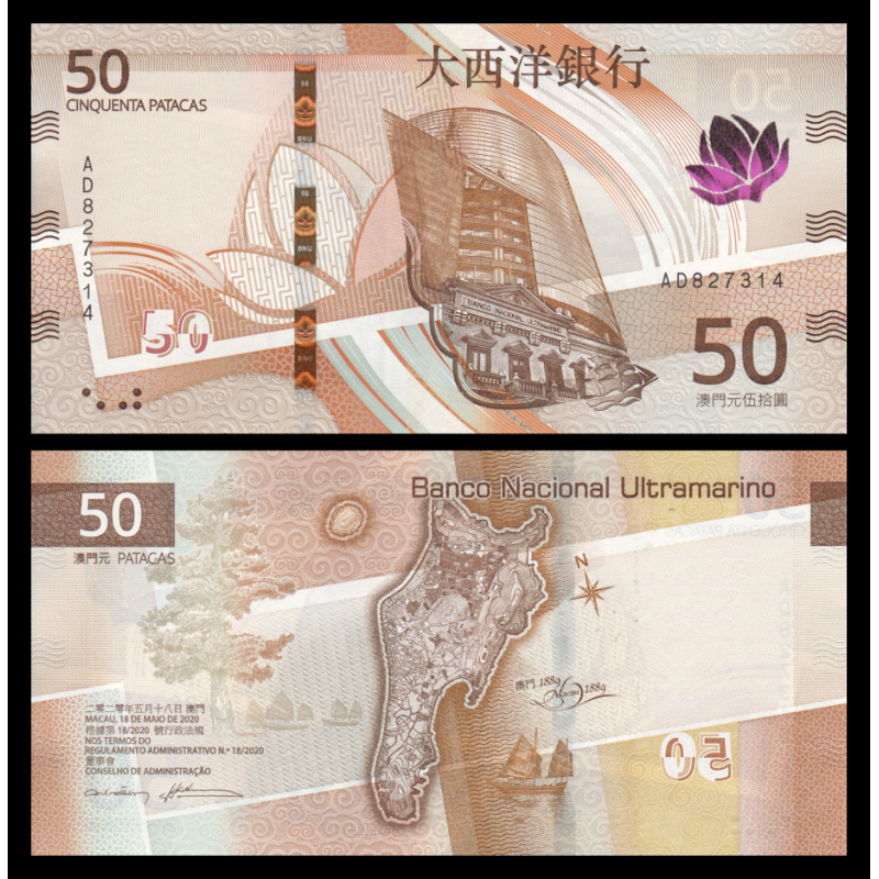 Macao, P-w92, 50 patacas, 2020 (2025), Banco Nacional Ultramarino - Billet de banque en vente sur Monnaies du Monde SHOP
