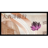 Macao, P-w92, 50 patacas, 2020 (2025), Banco Nacional Ultramarino - Billet de banque en vente sur Monnaies du Monde SHOP