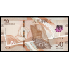 Macao, P-w92, 50 patacas, 2020 (2025), Banco Nacional Ultramarino - Billet de banque en vente sur Monnaies du Monde SHOP
