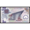 Papouasie Nouvelle Guinée, P-51c, 5 kina, 2021, polymère - Billet de banque en vente sur Monnaies du Monde SHOP