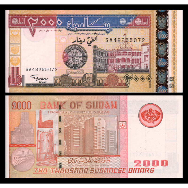 Soudan, P-62, 2 000 dinars, 2002 - Billet de banque en vente sur Monnaies du Monde SHOP