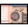 Soudan, P-62, 2 000 dinars, 2002 - Billet de banque en vente sur Monnaies du Monde SHOP