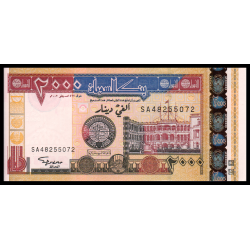 Soudan, P-62, 2 000 dinars, 2002 - Billet de banque en vente sur Monnaies du Monde SHOP