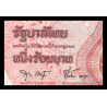 Thaïlande, P-097(12), 100 baht, 1994 - Billet de banque en vente sur Monnaies du Monde SHOP