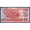 C, P-37, 10 won, 1988 - Billet de banque en vente sur Monnaies du Monde SHOP
