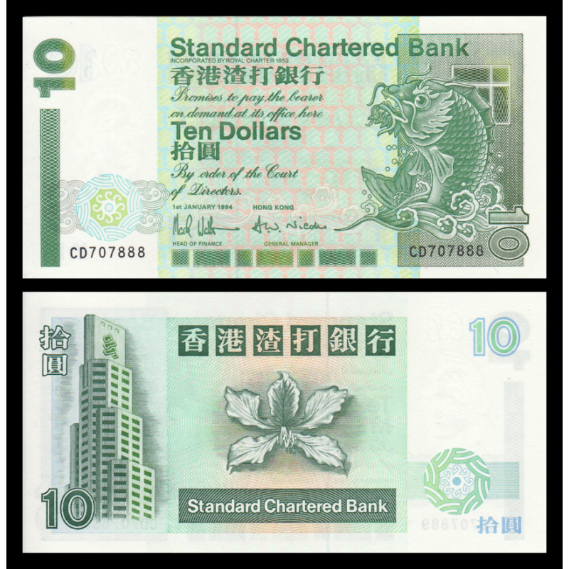 Hong Kong, P-284b, 10 dollars, 1994 - Billet de banque en vente sur Monnaies du Monde SHOP