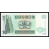 Hong Kong, P-284b, 10 dollars, 1994 - Billet de banque en vente sur Monnaies du Monde SHOP