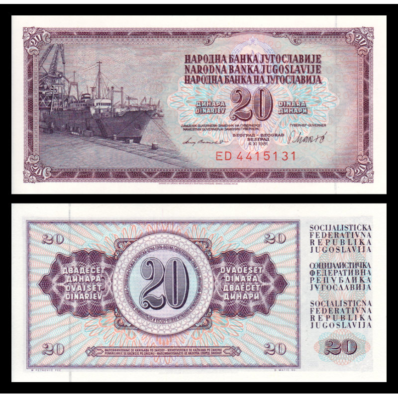 Yougoslavie, P-088b, 20 dinara, 1981 - Billet de banque en vente sur Monnaies du Monde SHOP