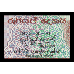 Ceylan, P-072Aa, 2 roupies, 1973 - Billet de banque en vente sur Monnaies du Monde SHOP