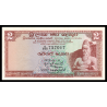Ceylan, P-072Aa, 2 roupies, 1973 - Billet de banque en vente sur Monnaies du Monde SHOP