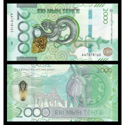 Kazakhstan, P-w53, 2 000 tenge, 2024 - Billet de banque en vente sur Monnaies du Monde SHOP