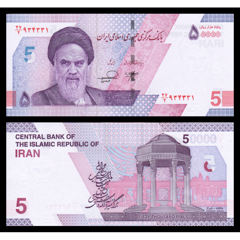 I, P-w162c, 50 000 rials, 2021 - Billet de banque en vente sur Monnaies du Monde SHOP