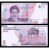 I, P-w162c, 50 000 rials, 2021 - Billet de banque en vente sur Monnaies du Monde SHOP