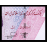 I, P-w162c, 50 000 rials, 2021 - Billet de banque en vente sur Monnaies du Monde SHOP