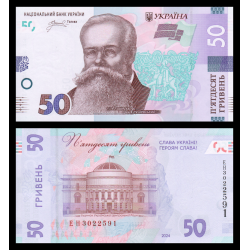 Ukraine, P-w139, 50 Hriven', 2024 - Billet de banque en vente sur Monnaies du Monde SHOP
