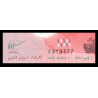 Maldives, P-w36, 100 rufiyaa, 2024, polymère - Billet de banque en vente sur Monnaies du Monde SHOP