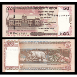 Bangladesh, P-w78, 50 taka, 2025 - Billet de banque en vente sur Monnaies du Monde SHOP