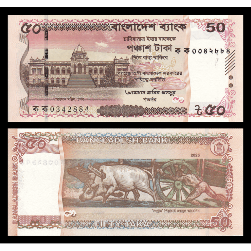 Bangladesh, P-w78, 50 taka, 2025 - Billet de banque en vente sur Monnaies du Monde SHOP