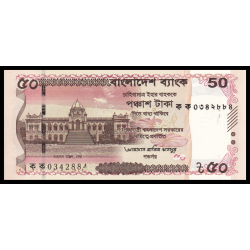 Bangladesh, P-w78, 50 taka, 2025 - Billet de banque en vente sur Monnaies du Monde SHOP