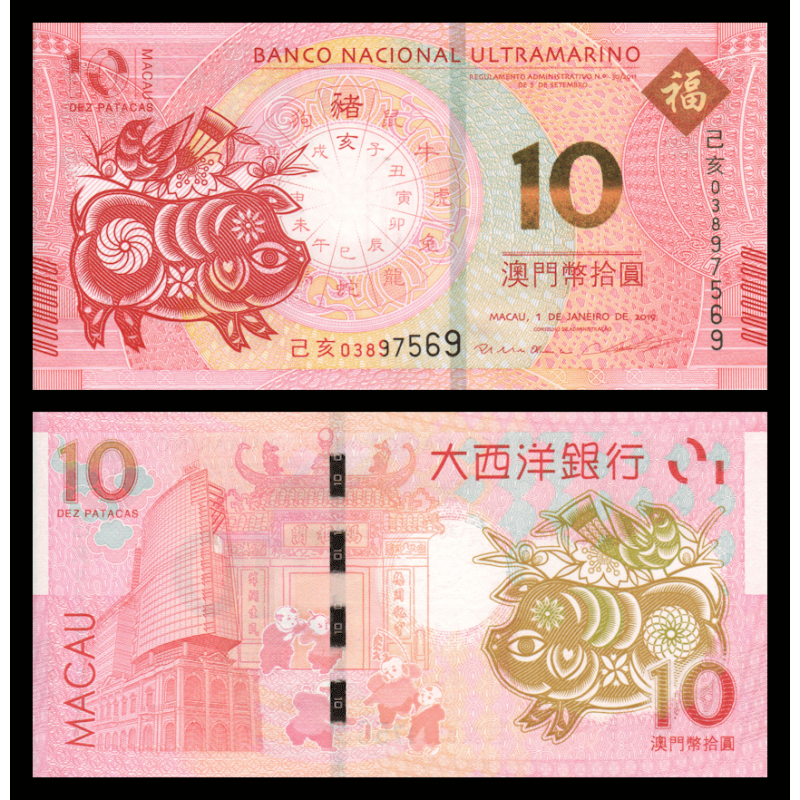 Macao, P-088D, 10 patacas, 2019, BNU - Billet de banque en vente sur Monnaies du Monde SHOP